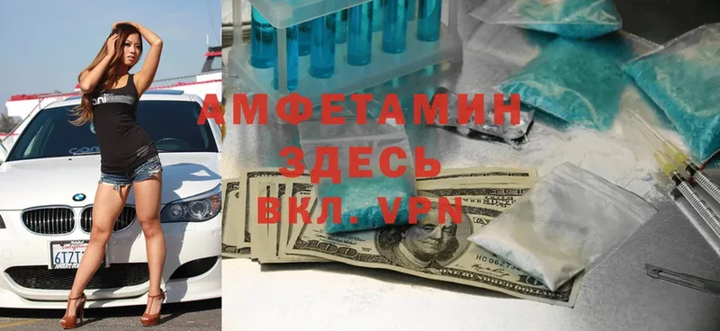 Amphetamine Розовый  omg ССЫЛКА  Буйнакск 