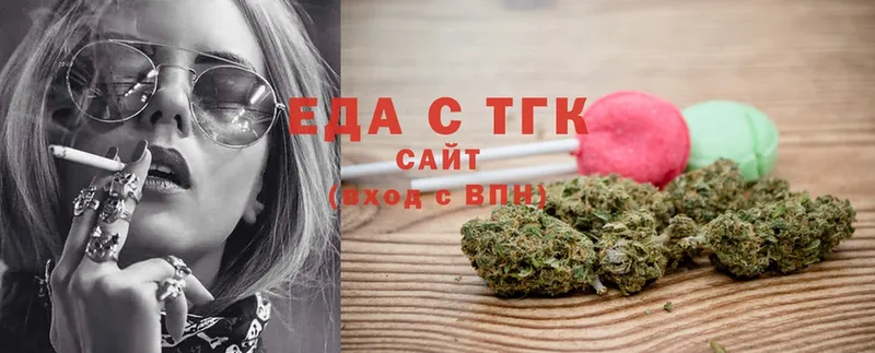 Cannafood марихуана  Буйнакск 