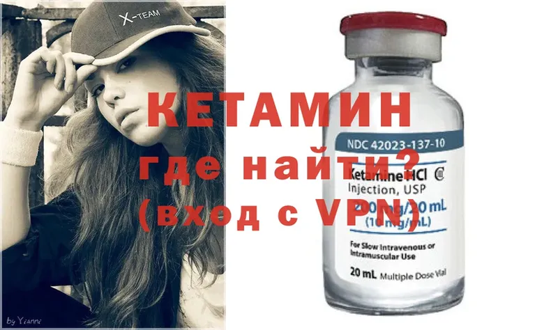 цены   Буйнакск  Кетамин ketamine 