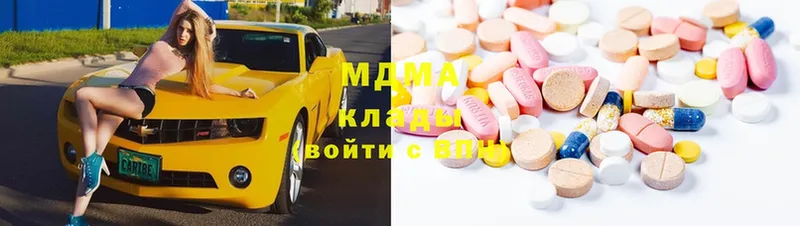 мега сайт  Буйнакск  MDMA кристаллы 